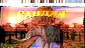 Чай Сандал (якутская реклама, все версии)