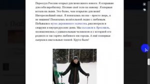 Впечатления от переезда из Украины в Россию