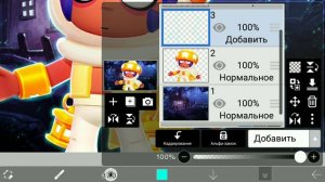 КАК СДЕЛАТЬ СВЕЧЕНИЕ В ИБИСЕ?!