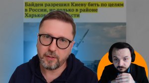 Жмиль смотрит Шарий про варианты поражения Украины