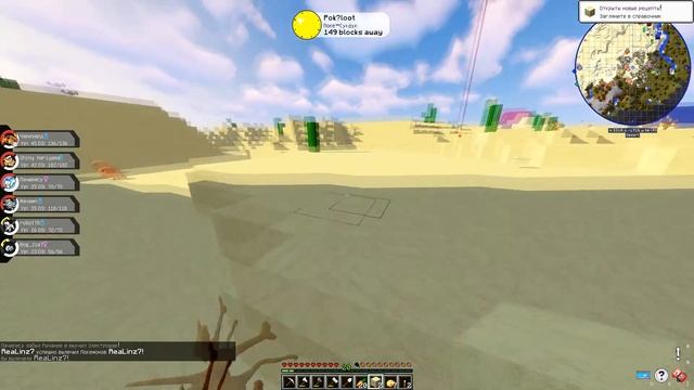 MINECRAFT PIXELMON #18 - Прокачка покемонов (Pokemon Mod 8.3.4) смотреть онлайн