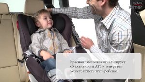 Как установить автокресло Britax Römer KING II ATS.Установка автокресла Бритакс Ромер Кинг 2. safet