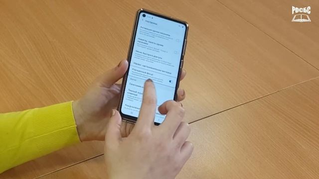 Платформа Android и жесты Voice Assistant