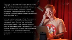 Тучный жаб - Что Странного Вы Знаете Только Благодаря Вашей Профессии?