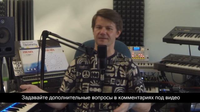 Где и как учился Синтезу Звука | WaveFAQ