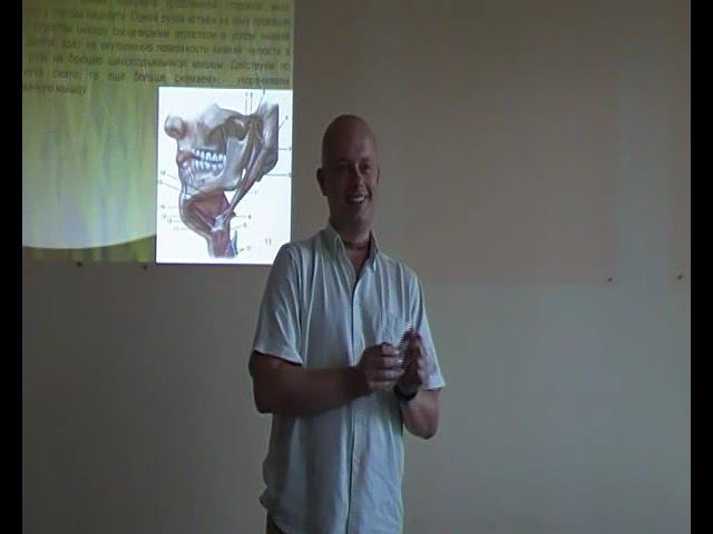 Семинар ВИСЦЕРАЛЬНАЯ ОСТЕОПАТИЯ 2 ВО2_02 смотреть онлайн