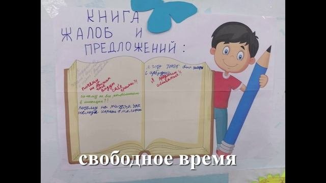 о площадке