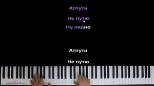 Мирби - Слишком много Мирби ● караоке | PIANO_KARAOKE ● ᴴᴰ + НОТЫ & MIDI