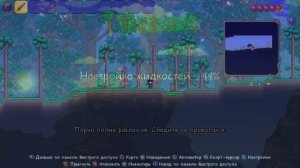 Террария на Nintendo Switch