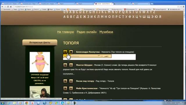 Как сделать слайд-шоу. Где найти музыку. смотреть онлайн