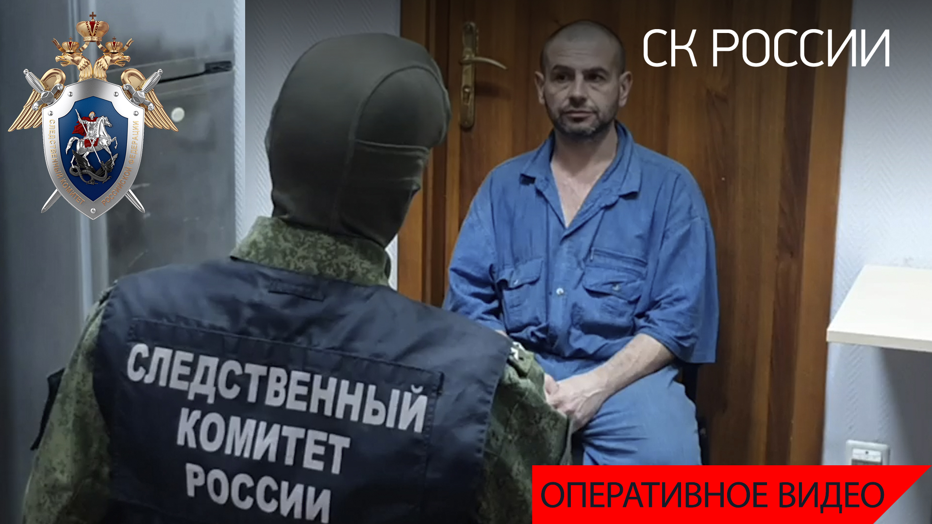 Вынесен приговор украинскому военнослужащему, совершившему убийства трех мирных жителей в Мариуполе