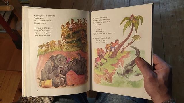 Корней Чуковский - Тараканище смотреть онлайн