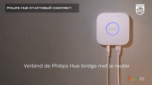 ТОП—7. Лучший умный дом (комплекты). Рейтинг 2020 года!