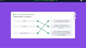 Mars algoritmika.az. Класс 3. Модуль 1 Введение в ИКТ Урок 5 Файлы и папки А