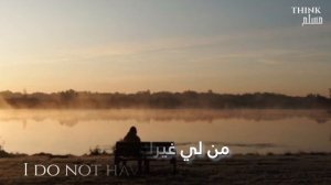 Kun Fa Yakoon (كن فيكون)|  Maroon 5 Memories | English translation |Othman Alibrahim | Nasheed