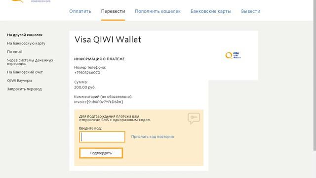 покупка не валидного аккаунта 1 часть