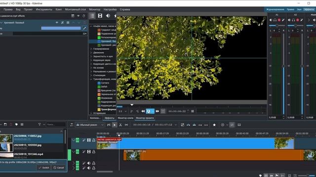 Анимация или оживление фото в видеоредакторе kdenlive Ч 20 #kdenlive #анимацияфото #оживлениефото