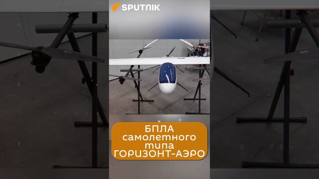 Топ-5 новейших дронов России