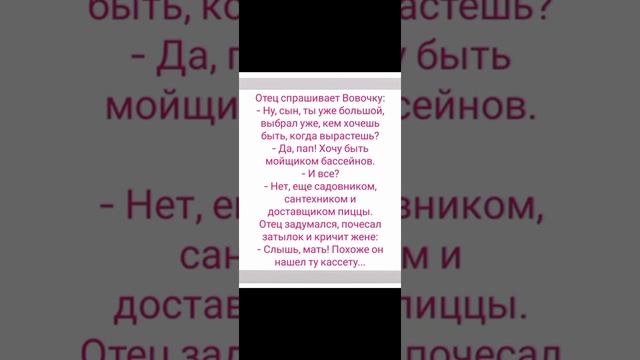 Лучшие смешные анекдоты. Юмор. Отец спрашивает Вовочку.....