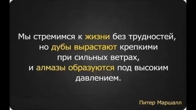 Новое мышление ( открой глаза ). смотреть онлайн
