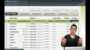 Bestchange как купить критовалюту | Обменник криптовалют | Покупка криптовалюты через топ обменник