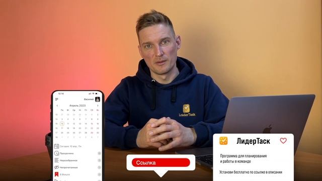 Регламенты для сотрудников, которые действительно работают. Обзор регламентов команды ЛидерТаска.