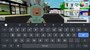 Как сделать скин чудо-чая в brokfaven/Roblox!!