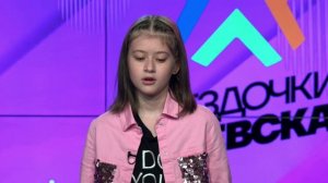 Звездочки Ижевска. Выпуск 46 (07.10.2023)