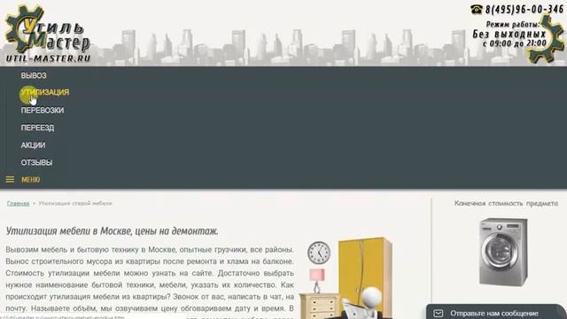Планируете ремонт или хотите продать квартиру?