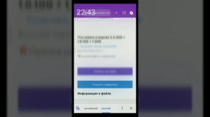 Установка Game Guardian и Dual Space на Xiaomi (Не у всех работает)