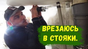 НЕ БЕЗ КОСЯКОВ - ВРЕЗАЮСЬ В СТОЯКИ НЕДОЧЁТЫ ПО ПЛИТКЕ....mp4