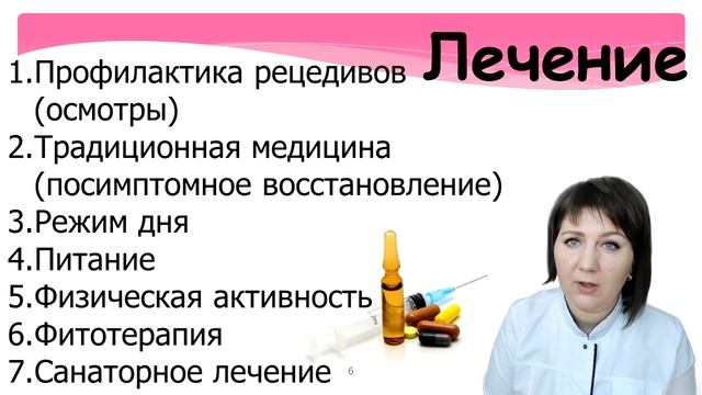 Жизнь после рака. Реабилитация. Онкореабилитация. Восстановление. Прокопюк Александра.