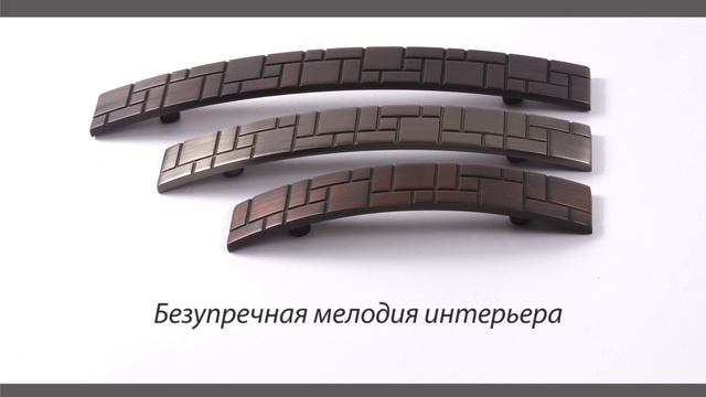 Журнал Мебельное Производство представляет мебельные ручки от Компании BOYARD