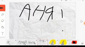 Я.... Нет не буду говорить..