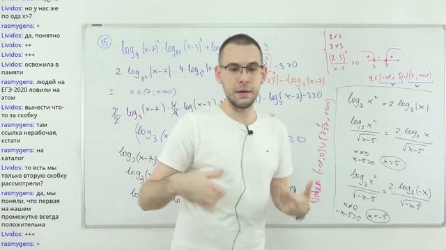 ЕГЭ-2021: Практика по №13, №15 и №17 смотреть онлайн