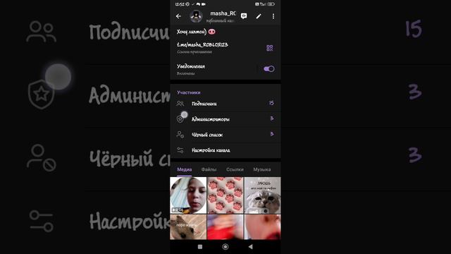 мой тг канал если что 😎