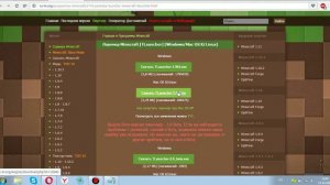 tlauncher для майнкрафта (пиратский)