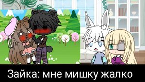 Реакция на шипы Маше и медведь 2 часть