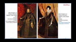 АК Женский придворный костюм Испании XVII в.  Испанское Барокко