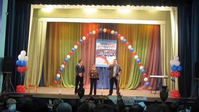 Love and friendship festival. Праздник любви и дружбы. смотреть онлайн