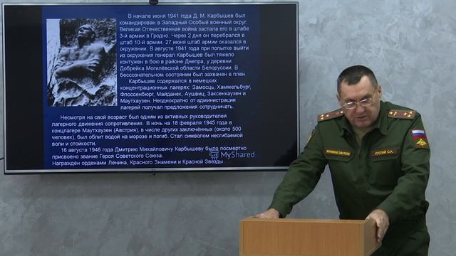 Геноцид советских военнопленных немецко-фашистскими оккупантами