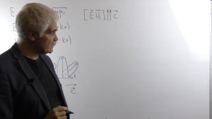 Оптика Лекция 2 часть 2 Перенос энергии вектор Умова Пойнтинга