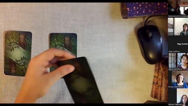 Алена Солодилова. Мои любимые колоды Таро. Часть 2. 22.03.23 смотреть онлайн