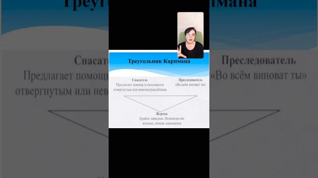 Детские травмы и самооценка. смотреть онлайн