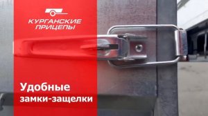 Автоприцеп "Уралец" 2.0 - бюджетный прицеп для дачников.