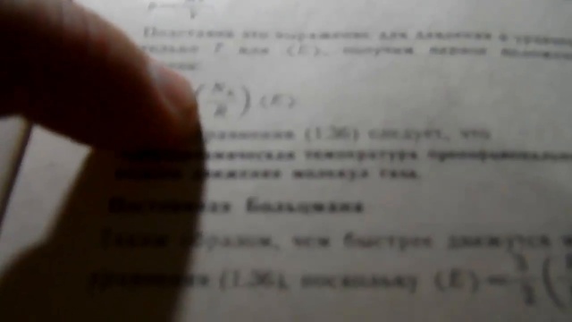 Что такое формула 6