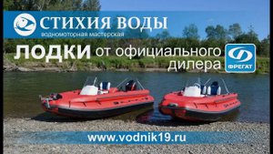 Тюнинг лодок пвх Фрегат 480 - ПОЛНЫЙ ФАРШ! I Tohatsu 50 + подвесной водомет