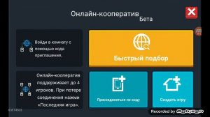 КАК СДЕЛАТЬ БЕСКОНЕЧНЫЙ БОСС-РАШ? Soul Knight