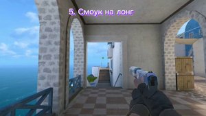 РАСКИДКИ НА КАРТЕ BREEZE В СОЮЗНИКАХ В СТЭНДОФФ2!!