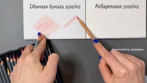 Сравнение акварельных карандашей Гамма художественные Студия и Невская палитра Белые ночи